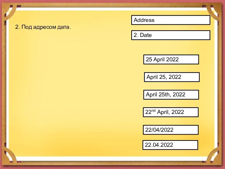 Address 25 April 2022 April 25, 2022 April 25th, 2022