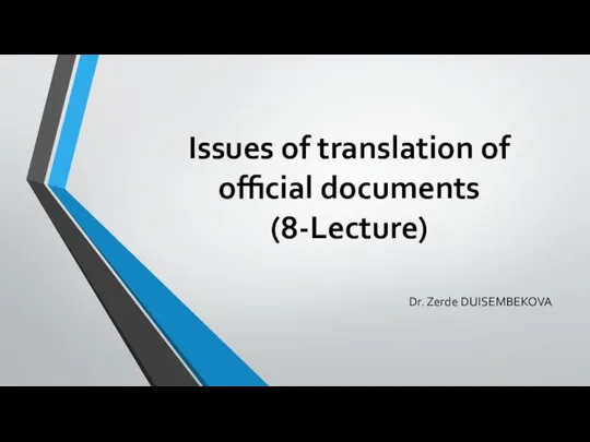 Issues of translation of official documents. Lecture 8