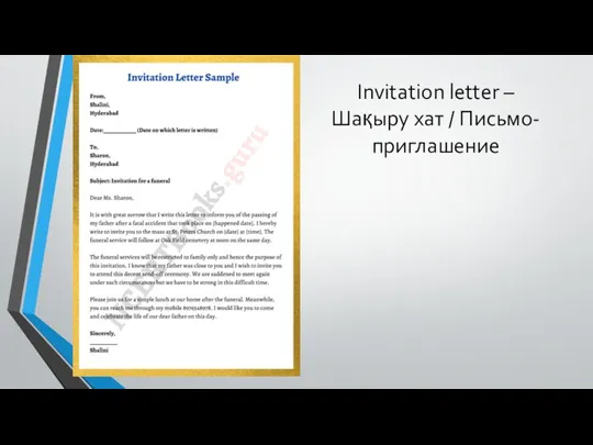 Invitation letter – Шақыру хат / Письмо-приглашение