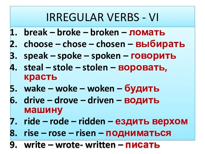 IRREGULAR VERBS - VI break – broke – broken –