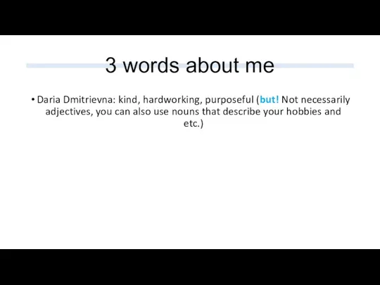 3 words about me Daria Dmitrievna: kind, hardworking, purposeful (but!