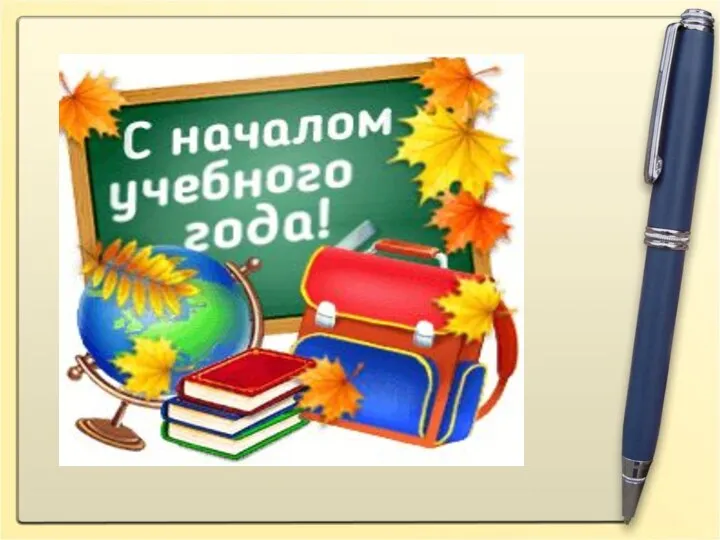 Анализ учебно-методической работы школы за 2022-2023 гг