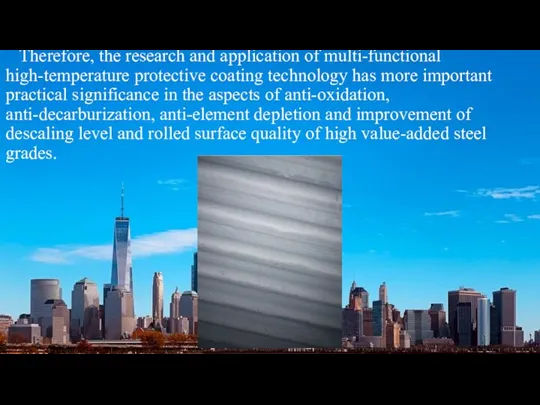 Therefore, the research and application of multi-functional high-temperature protective coating technology has more
