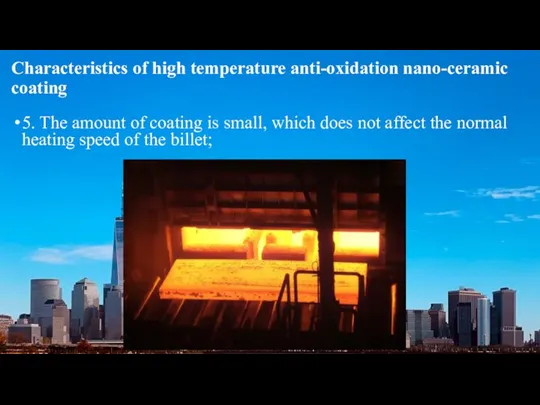 Characteristics of high temperature anti-oxidation nano-ceramic coating 5. The amount of coating is