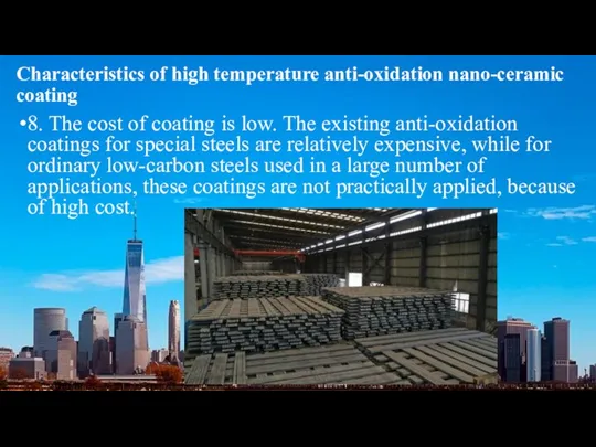 Characteristics of high temperature anti-oxidation nano-ceramic coating 8. The cost of coating is