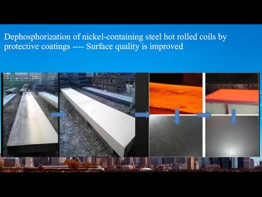 Dephosphorization of nickel-containing steel hot rolled coils by protective coatings ---- Surface quality is improved