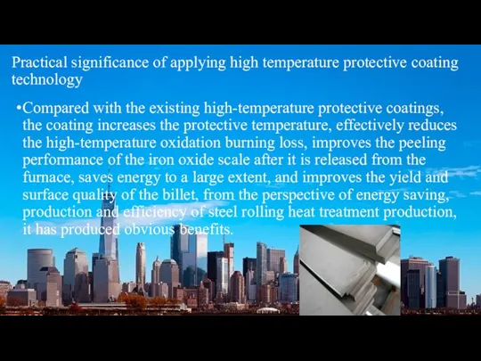 Practical significance of applying high temperature protective coating technology Compared with the existing