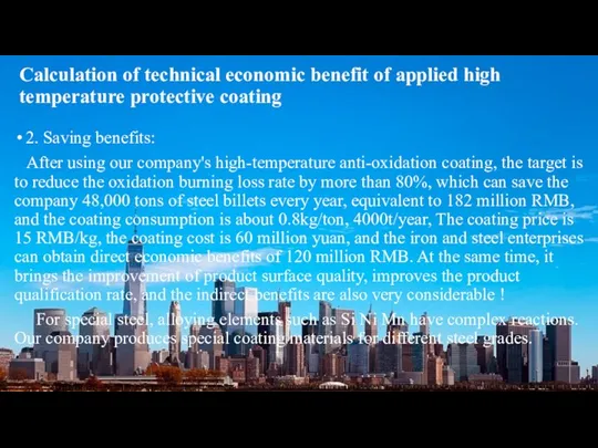 Calculation of technical economic benefit of applied high temperature protective coating 2. Saving