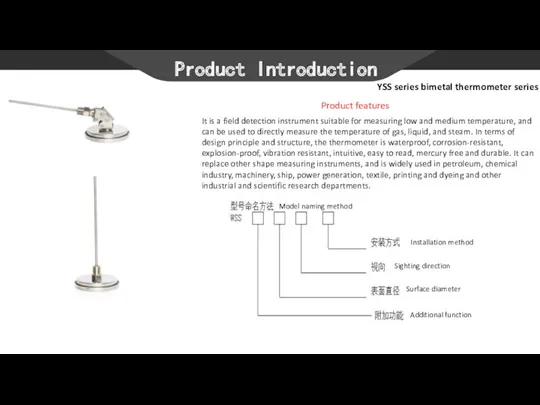 Product Introduction YSS series bimetal thermometer series Product features It