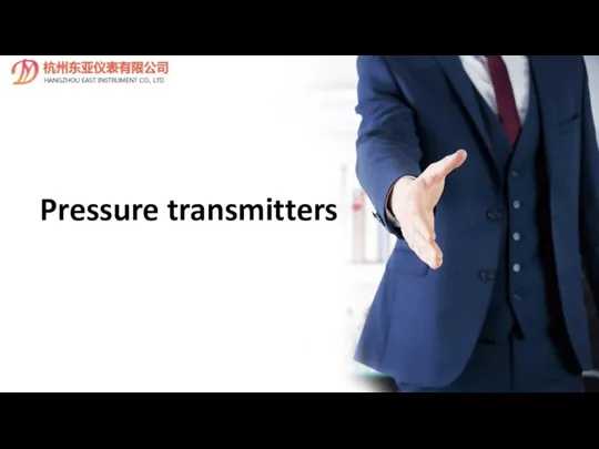 Pressure transmitters