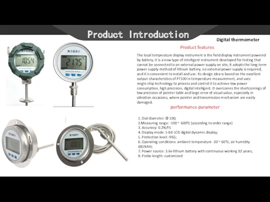 Product Introduction Digital thermometer Product features The local temperature display