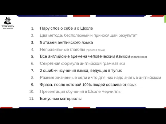 Пару слов о себе и о Школе Два метода: бесполезный