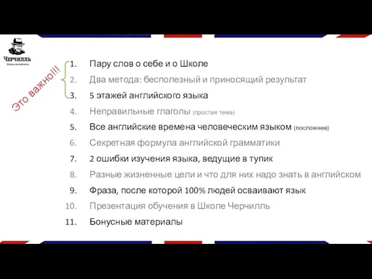 Это важно!!! Пару слов о себе и о Школе Два