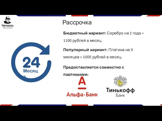 Бюджетный вариант: Серебро на 2 года = 1100 рублей в