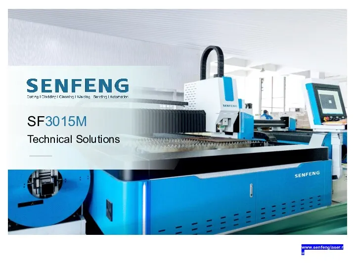 Senfeng. SF3015M. Technical Solutions