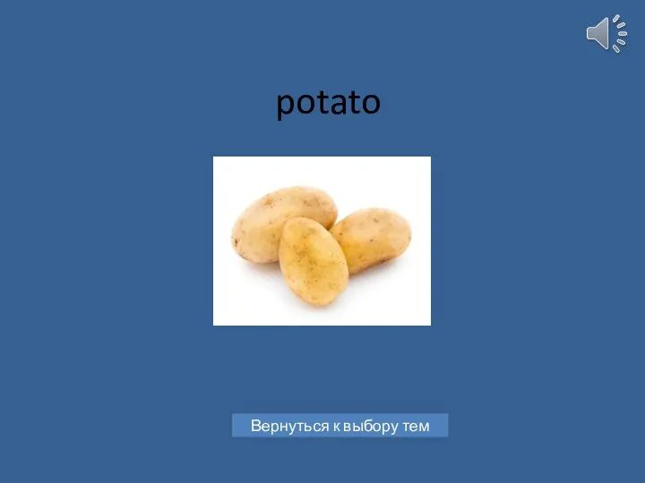 potato