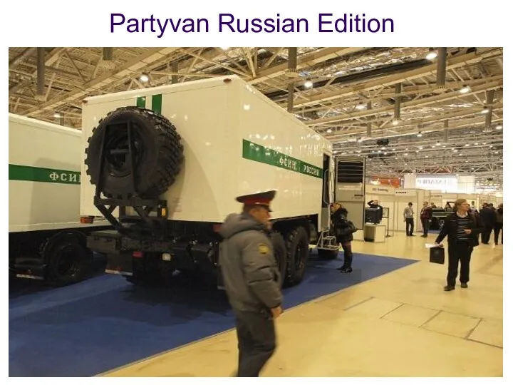 Partyvan Russian Edition