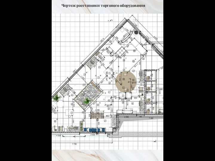 Чертеж расстановки торгового оборудования