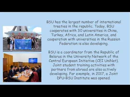 BSU has the largest number of international treaties in the