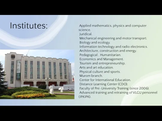 Institutes: Applied mathematics, physics and computer science. Juridical. Mechanical engineering and motor transport.