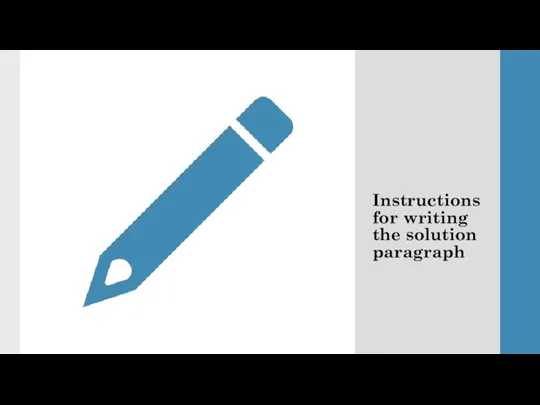 Instructions for writing the solution paragraph
