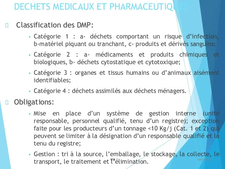 DECHETS MEDICAUX ET PHARMACEUTIQUES Classification des DMP: Catégorie 1 :