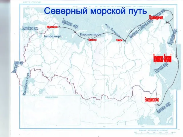 Баренцево море Белое море море Лаптевых Карское море Восточно -