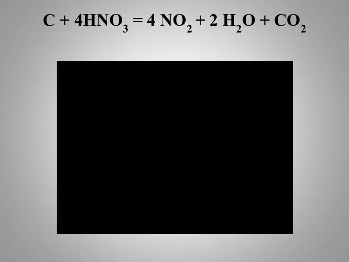 C + 4HNO3 = 4 NO2 + 2 H2O + CO2