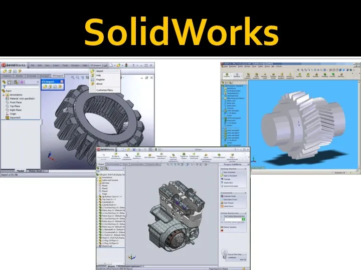 SolidWorks