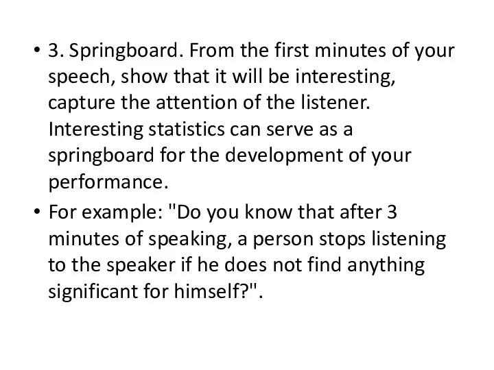 3. Springboard. From the first minutes of your speech, show