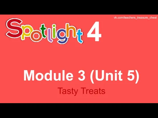 Spotlight 4. Module 3 (Unit 5). Tasty Treats