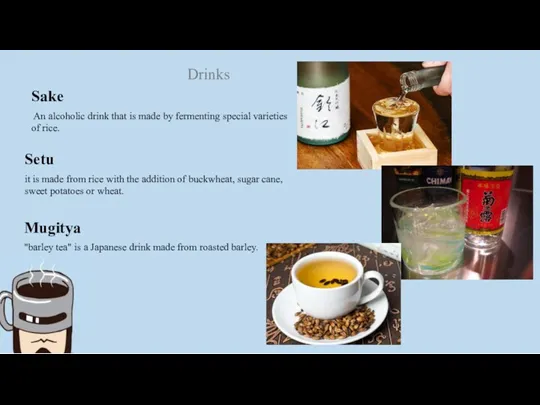 Sake An alcoholic drink that is made by fermenting special