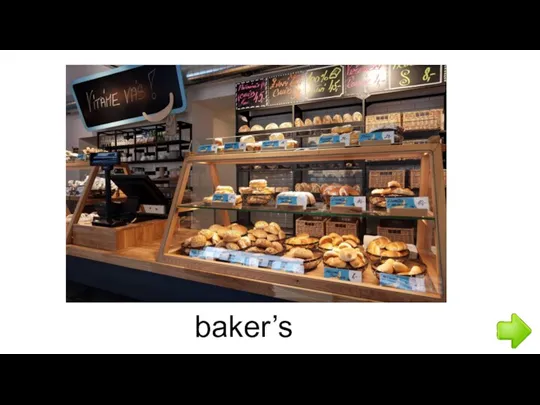 baker’s