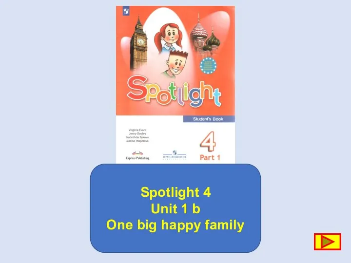 Spotlight 4. Unit 1b. One big happy family