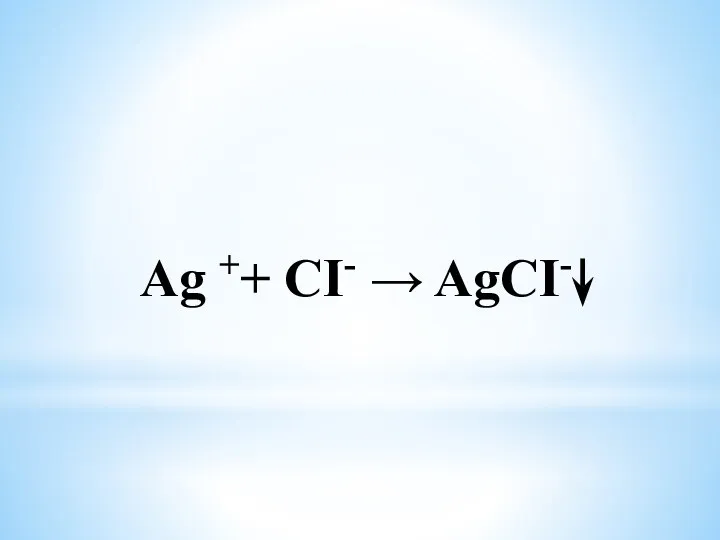 Ag ++ CI- → AgCI-