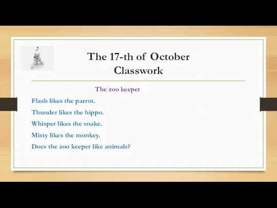 The 17-th of October Classwork The zoo keeper Flash likes