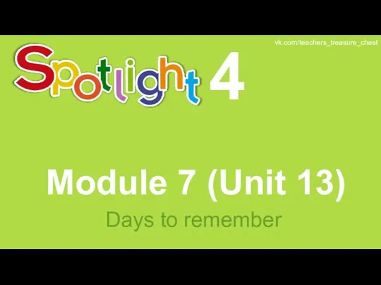 Spotlight 4. Module 7 (Unit 13). Days to remember