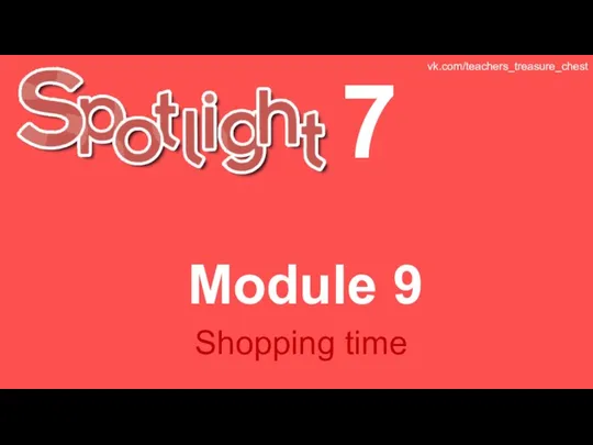 Spotlight 7. Module 9. Shopping time