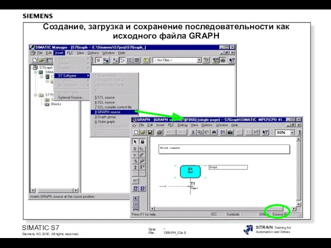 Создание, загрузка и сохранение последовательности как исходного файла GRAPH