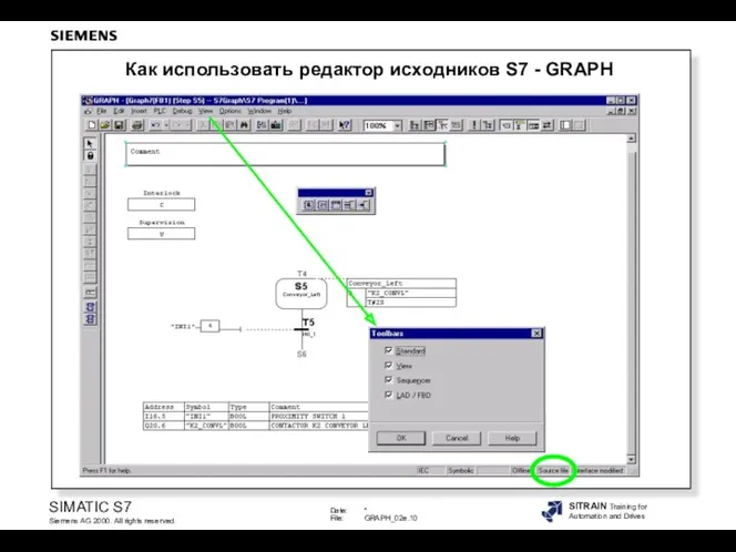 Как использовать редактор исходников S7 - GRAPH