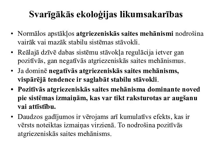 Svarīgākās ekoloģijas likumsakarības Normālos apstākļos atgriezeniskās saites mehānismi nodrošina vairāk