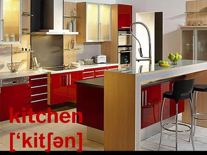 kitchen [‘kitʃən]