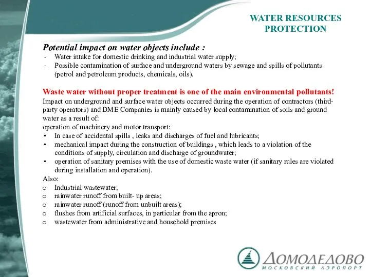 WATER RESOURCES PROTECTION Potential impact on water objects include :