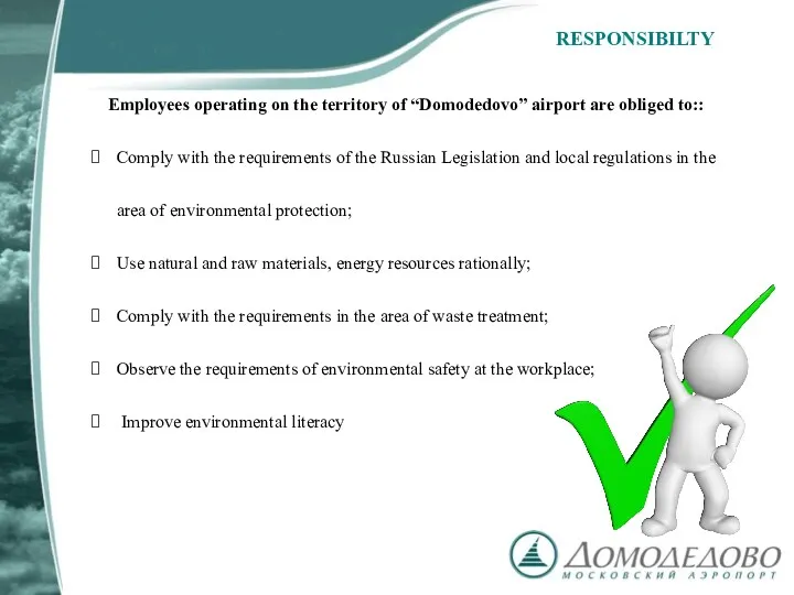 RESPONSIBILTY Employees operating on the territory of “Domodedovo” airport are