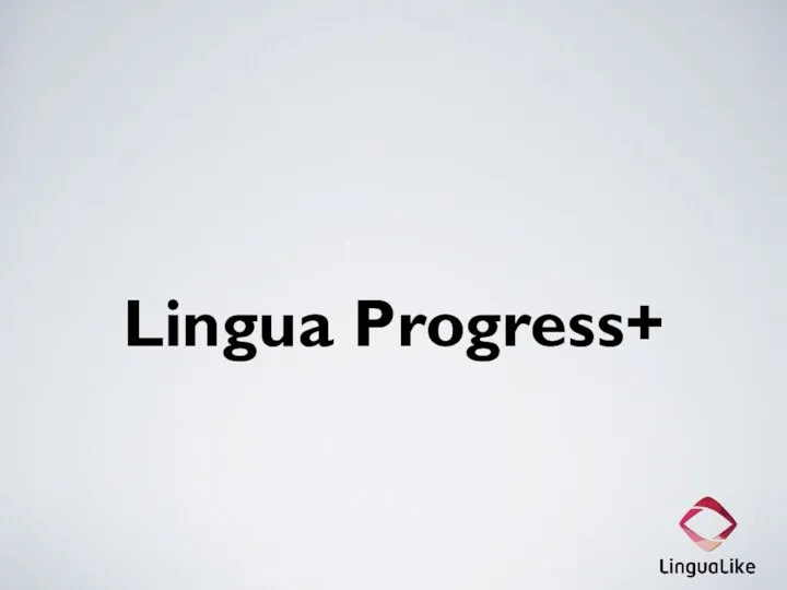 Lingua Progress+. Lesson 1