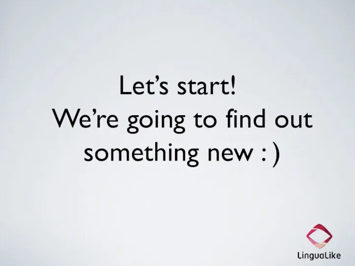 Let’s start! We’re going to find out something new : )