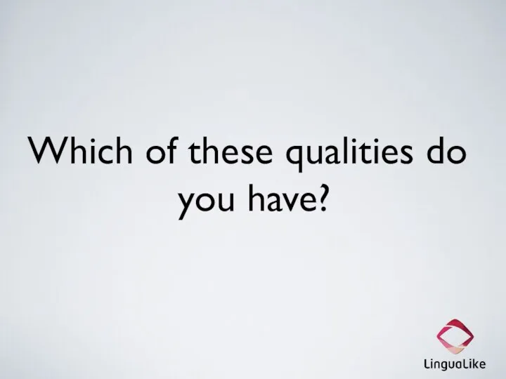 Which of these qualities do you have?