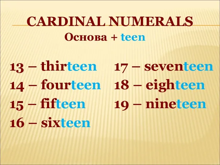 CARDINAL NUMERALS 13 – thirteen 14 – fourteen 15 –