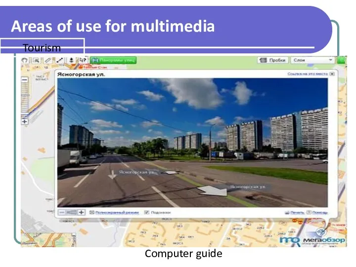 Tourism Computer guide Areas of use for multimedia