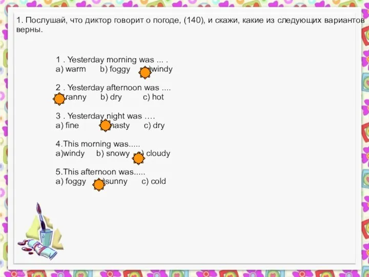 1. Послушай, что диктор говорит о погоде, (140), и скажи,